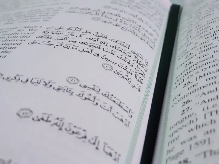 quran tafseer v1 768x576